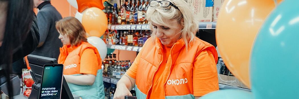 X5 провела ребрендинг платформы MAY24 в OKOLO.Market
