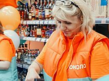 X5 провела ребрендинг платформы MAY24 в OKOLO.Market