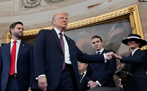 Чем запомнилась инаугурация Трампа