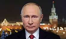Нефть, коза и асфальт: что дарят Путину