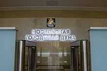 Депутаты Мосгордумы высоко оценили новый центр профподготовки медработников