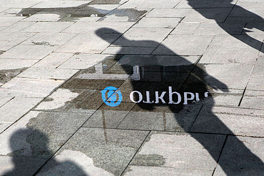 Центробанк списывает в открытую
