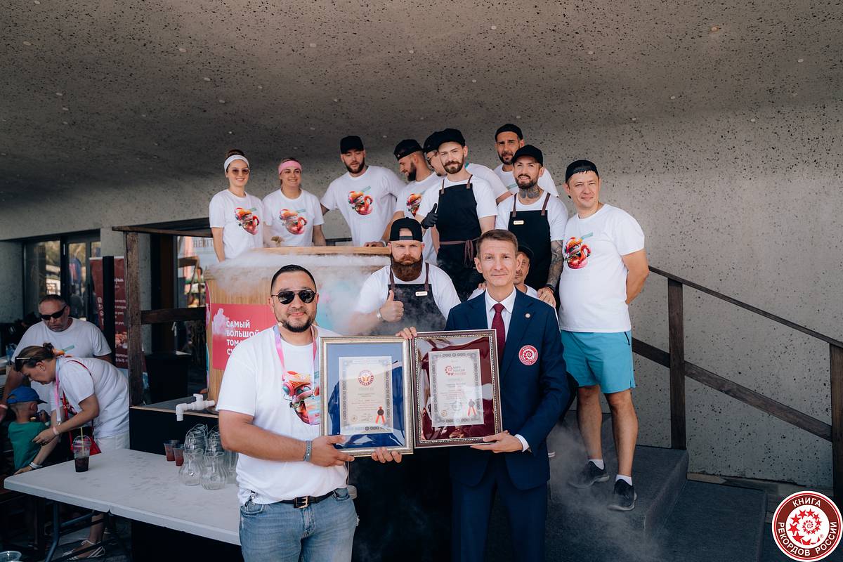 Крымский томатный суп попал в Книгу рекордов России