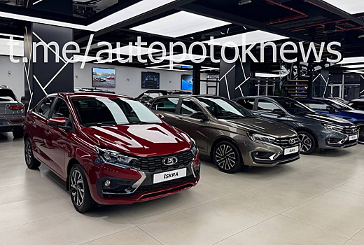 АвтоВАЗ открыл шоу-рум Lada в Эмиратах: раскрыты экспортные цены