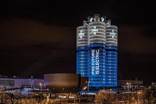 BMW отпраздновал продажу 100 тысяч электромобилей