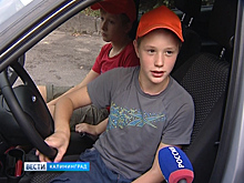 В Гурьевске завершил работу необычный лагерь для детей