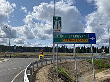 В Тверской области могут появиться новые развязки на трассе М-11