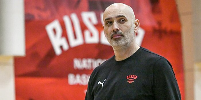 Сборная России по баскетболу может провести новый сбор в феврале, заявил главный тренер