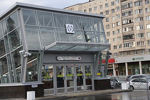 В Петербурге открыли три новые станции метро