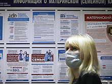 В Госдуме прокомментировали планы по индексации маткапитала на 3,7%