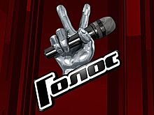 Стали известны имена полуфиналистов 11 сезона шоу «Голос» на Первом канале