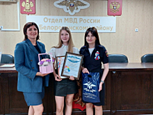 В Краснодарском крае состоялось награждение победителей конкурса детского творчества «Полицейский Дядя Степа»