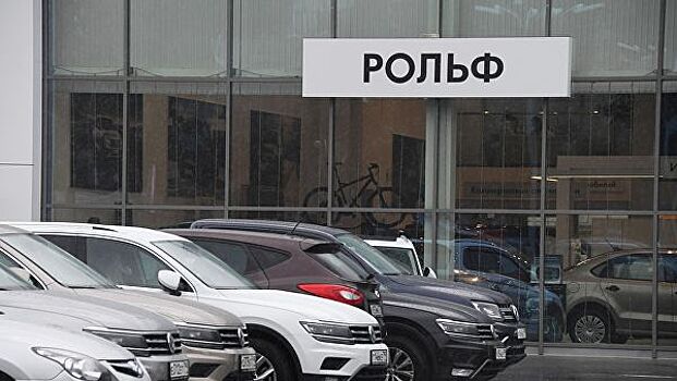 Владелец "Рольфа" вывел четыре миллиарда рублей за границу, заявили в СК
