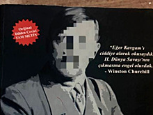 В порту Новороссийска на прибывшем из Турции судне нашли манифест Гитлера