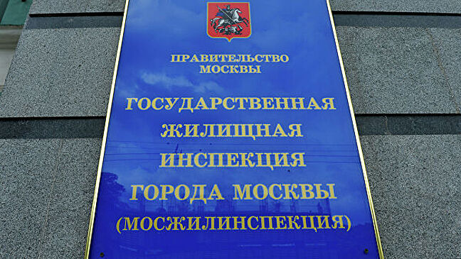 Услуга внесения изменений в реестр лицензий стала доступна онлайн в Москве
