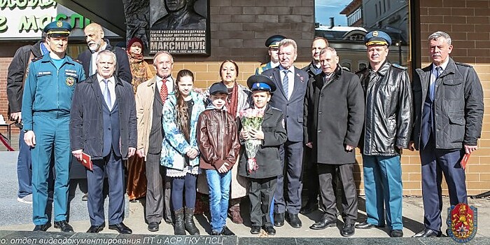 В Москве установили памятную доску Герою России В.М. Максимчуку