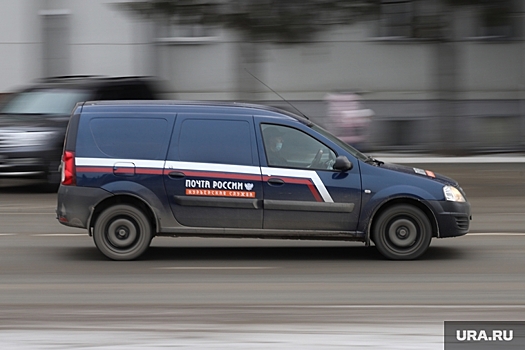 Курганец не мог поймать свою посылку в отделениях Почты России