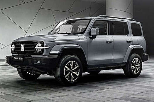 Обновленный внедорожник Tank 300 будет стоить в России от 4,3 млн рублей