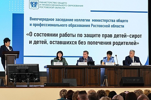 В Ростовской области увеличены средства на жилье для детей-сирот