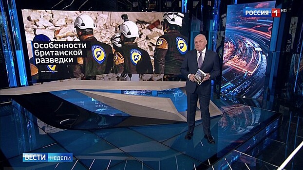 Лондон не мог допустить исповеди основателя "Белых касок"