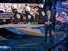 Лондон не мог допустить исповеди основателя "Белых касок"