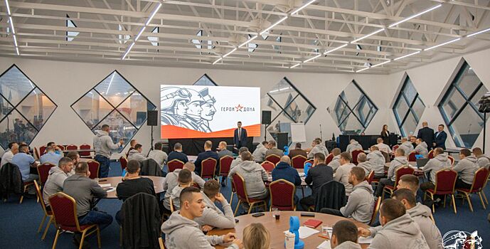 Участники кадровой программы «Герои Дона» успешно завершили второй образовательный модуль