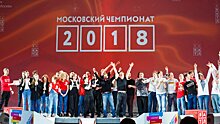 Второй Московский Чемпионат по актёрской импровизации стартует 8 октября