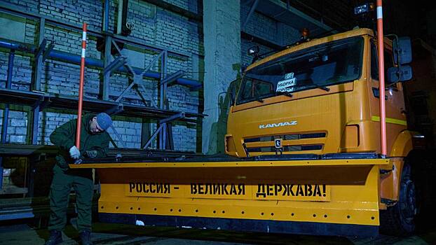 Московский производитель поставил свыше 80 единиц оборудования для снегоуборки