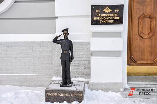 В Екатеринбурге здание военного училища реконструируют под госпиталь