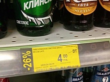 Администрация «Дикси» заменила ценник с указанием стоимости пива за 100 г