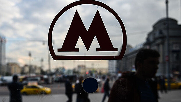 Спор о религии закончился поножовщиной в московском метро