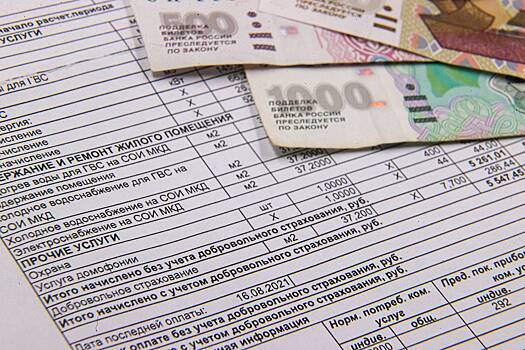 Россиянам рассказали о праве на перерасчет средств за некачественные ЖКУ