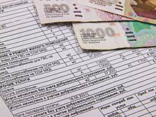 Россиянам рассказали о праве на перерасчет средств за некачественные ЖКУ