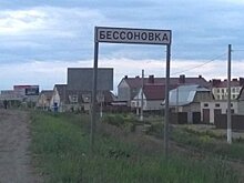 Пензенский министр рассказал про несбывшуюся мечту о дороге