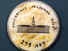 Академическая фалеристика Владимира Иванова. Выпуск 6: 250 лет Академии наук