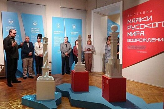 «Маяки русского мира» отметят годовщину возвращения северного приазовья в состав России