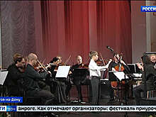 В Иркутске завершился международный фестиваль "Звезды на Байкале"