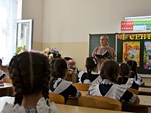 Единый стандарт