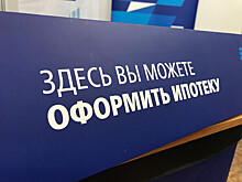 За какой срок заемщики выплачивают ипотеку, рассказали в ВТБ