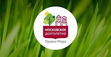 Участники проекта «Московское долголетие» могут пройти курс видео-лекций «Московские электронные сервисы»