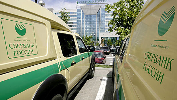 Сбербанк запустит производство оборудования для инкассации
