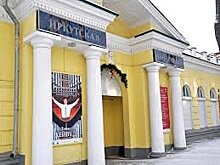 Музыкальный марафон проведет Иркутская областная филармония
