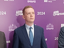 Куйвашев назначил министром куратора екатеринбургской «реновации»