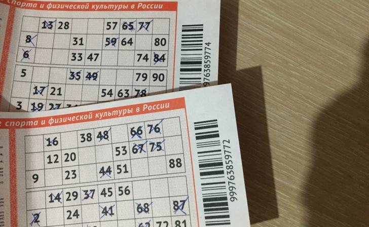 Житель Курской области выиграл в лотерею более 6 миллионов рублей