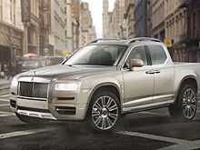 Показаны изображения пикапа Rolls-Royce Cullinan