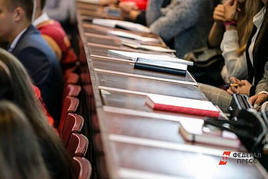 В Екатеринбурге эксперты образовательной сферы обсудили целевое обучение в вузах