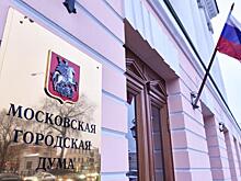 Довыборы в Мосгордуму: Возможны любые скандалы