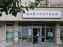 В библиотеке № 192 подвели итоги конкурса