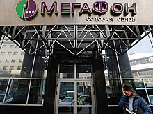 «МегаФон» займется инновационными проектами в Ульяновской области