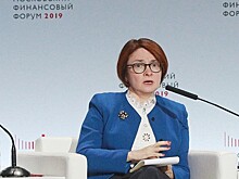 Набиуллина назвала способы ускорить экономический рост